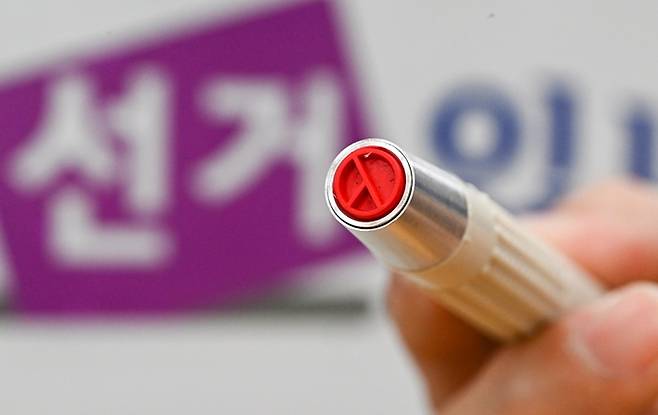 제21대 대통령 선거를 하루 앞둔 2일 서울 용산구 청파도서관에 마련된 청파동 제1투표소에서 관계자가 기표 도장을 들어 보이고 있다. [이충우 기자]