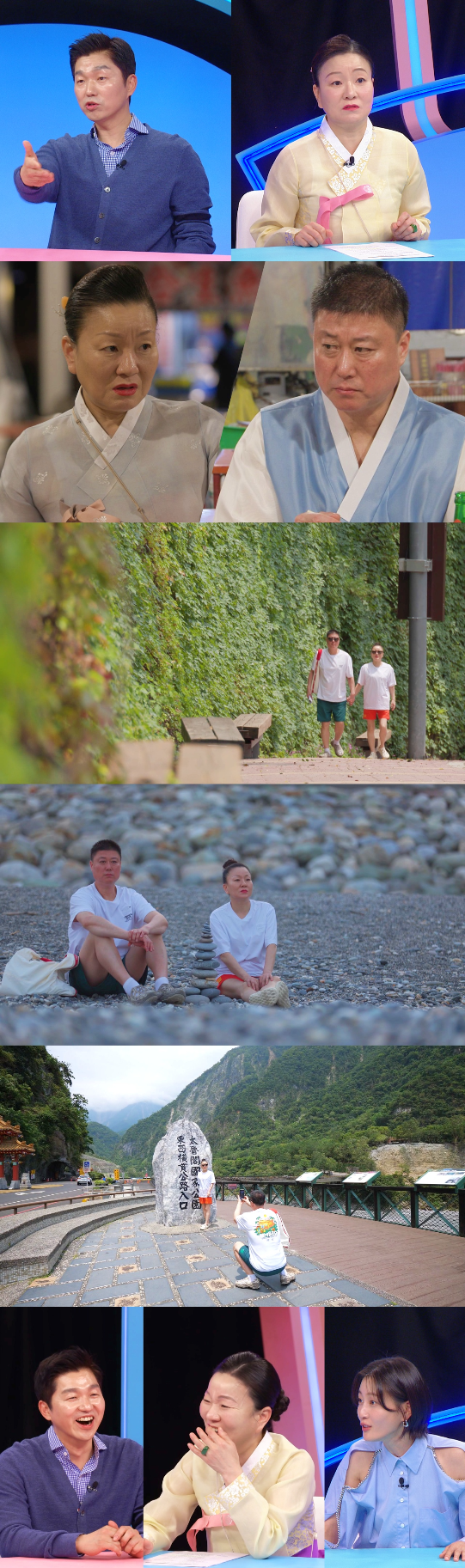 ‘이모카세’ 김미령 셰프 부부의 ‘위기의 대만 여행기 2탄’이 공개된다.사진=SBS 제공