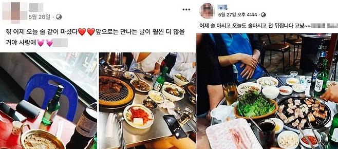 견씨가 2019년 5월 페이스북에 올린 게시물.