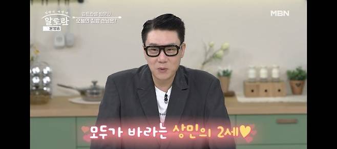 그룹 룰라 출신 방송인 이상민이 지난 1일 방송된 MBN 예능 '알토란'에 출연해 혼전임신설을 부인했다. /사진=MBN 예능 '알토란'