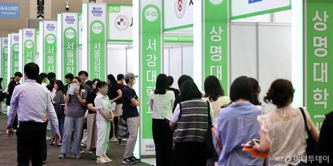 [고양=뉴시스] 전진환 기자 = 19일 경기도 고양시 킨텍스에서 열린 2025학년도 경기도교육청 수시 대학입학정보박람회에서 학부모 및 수험생들이 각 대학 부스에서 입학 상담을 받기위해 줄을 서고 있다 2024.07.19.  /사진=전진환