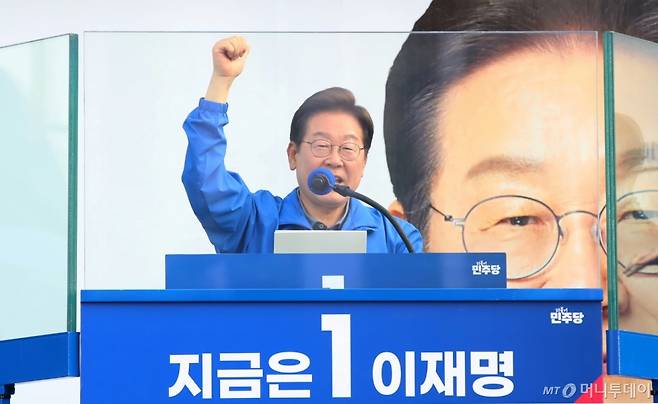 (부산=뉴스1) 윤일지 기자 = 이재명 더불어민주당 대통령 후보가 1일 오후 부산 동구 부산역 광장에서 열린 유세에서 시민들에게 지지를 호소하고 있다. 2025.6.1/뉴스1  Copyright (C) 뉴스1. All rights reserved. 무단 전재 및 재배포,  AI학습 이용 금지.