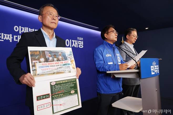 [서울=뉴시스] 조성봉 기자 = 박선원 더불어민주당 내란잔당 선거공작저지단 단장이 1일 오후 서울 여의도 중앙당사에서 열린 기자회견에서 발언을 하고 있다. 선거공작저지단은 “리박스쿨의 배후를 밝혀 사이버내란의 진실을 규명해야한다”고 밝혔다. 2025.06.01.  /사진=조성봉