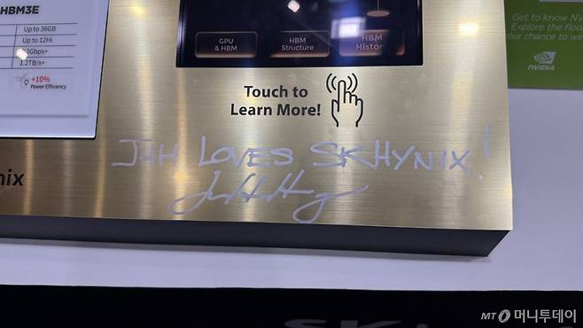 대만 타이베이 난강 전시관에서 20일 개막한 '컴퓨텍스 2025'에서 젠슨 황 엔비디아 CEO가 SK하이닉스 전시관을 찾아 'JHH LOVES SK Hynix!(젠슨황은 SK하이닉스를 사랑해!)'라는 문구를 남겼다. /사진=김남이 기자