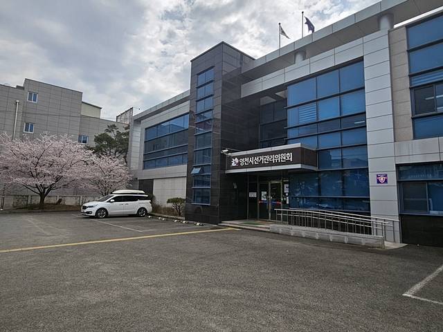 영천시선관위 전경/사진제공=경북 영천시선거관리위원회