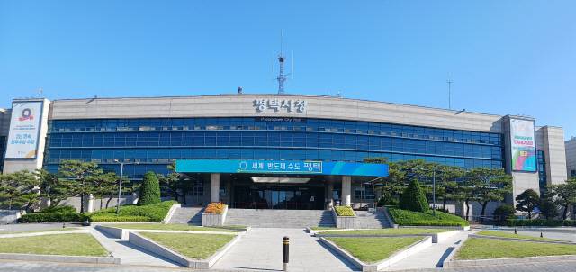 평택시청사 전경. /사진제공=평택시