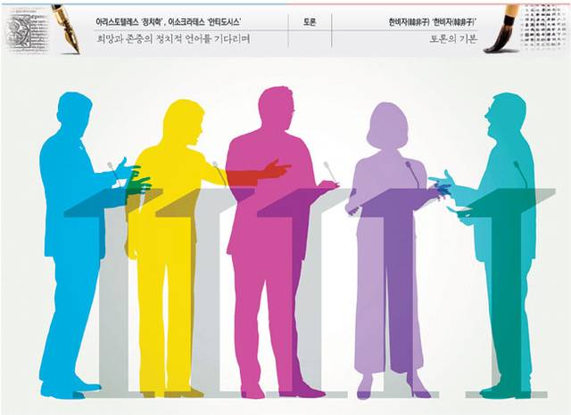 게티이미지뱅크