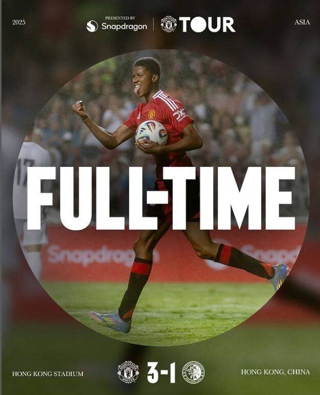 맨유는 홍콩을 3-1로 물리치고 우승했다. 시즌 첫 우승이었다./맨유 홈피