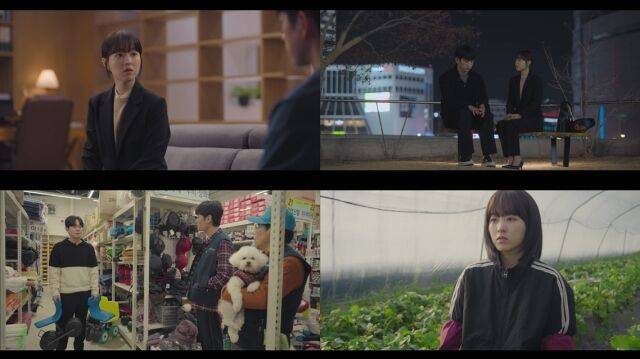 '미지의 서울'/tvN