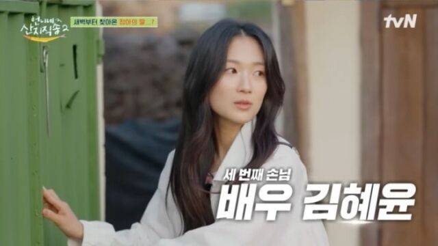 tvN 예능 ‘언니네 산지직송2’