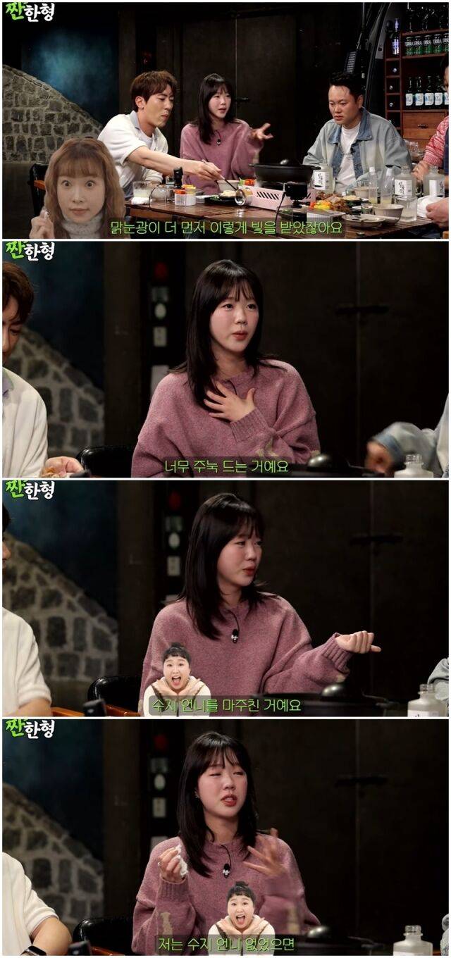 지예은./유튜브