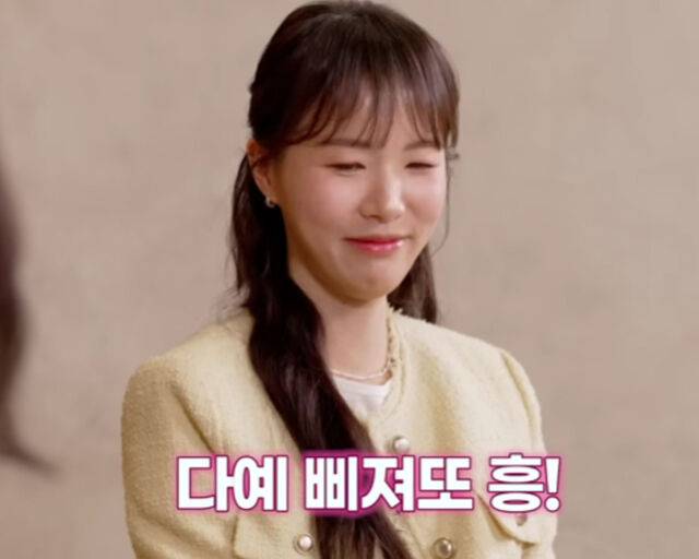 24기 순자가 '결정사' 직원의 솔직한 이야기에 삐진 표정을 지었다. / 유튜브 '솔로정보회사' 캡처