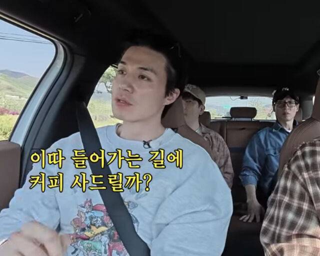 이동욱은 소방서에 커피를 선물하자는 제의를 해 눈길을 끌고 있다. / 유튜브 '깡촌카스' 캡처