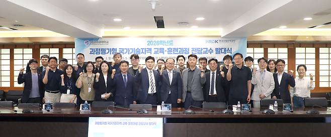 [영남이공대 제공]