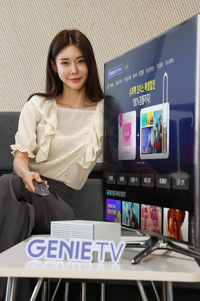 모델이 지니 TV 슈퍼팩 초이스 할인 프로모션을 소개하는 모습이다. [KT 제공]