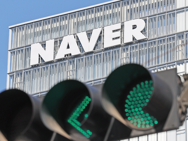 네이버가 스마트스토어 수수료 체계를 변경하는 등 네이버플러스스토어 입지 확대에 나섰다. 사진은 네이버 본사   [헤럴드 DB]