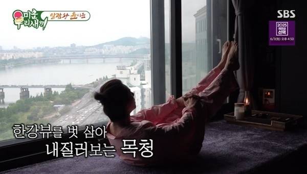 SBS ‘미운 우리 새끼’ 캡처