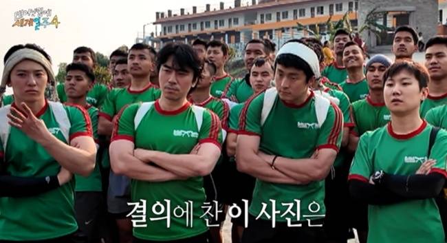 MBC ‘태어난 김에 세계일주4’ 캡처