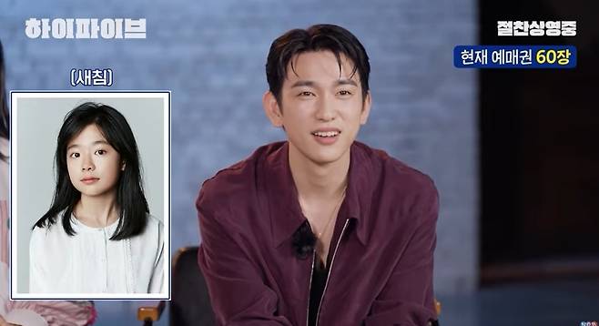 채널 ‘잇츠뉴’ 영상 캡처