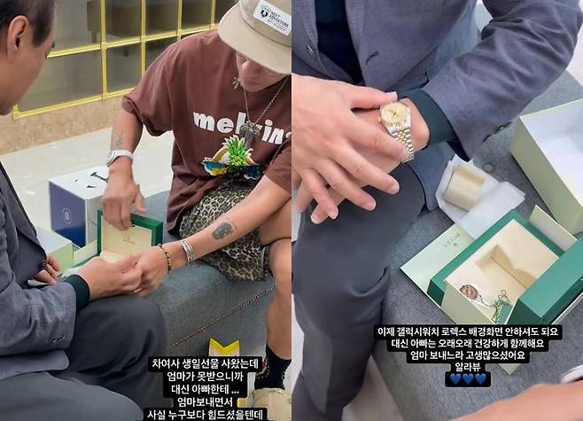 [서울=뉴시스] 빽가와 그의 아버지. (사진=빽가 인스타그램 캡처) 2025.06.02. photo@newsis.com *재판매 및 DB 금지