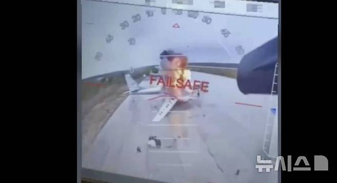 [AP/뉴시스] 1일(현지 시간) 우크라이나 보안국이 공개한 영상에서 우크라이나 드론이 러시아 영토 깊숙이 침투해 전투기를 공격하는 모습. 2025.06.02.