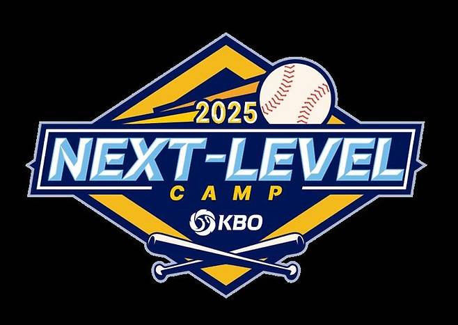 [서울=뉴시스]2025 Next-Level Training Camp 엠블럼(사진= KBO 제공) 2025.06.02. photo@newsis.com *재판매 및 DB 금지