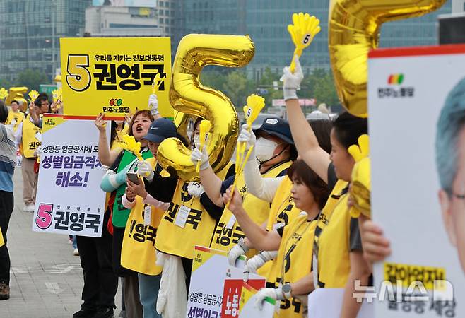 [서울=뉴시스] 고범준 기자 = 선거사무원들이 2일 서울 종로구 광화문 해태상 인근에서 21대 대통령선거 하루를 앞두고 권영국 민주노동당 대선 후보의 유세를 지켜보고 있다. 2025.06.02. bjko@newsis.com