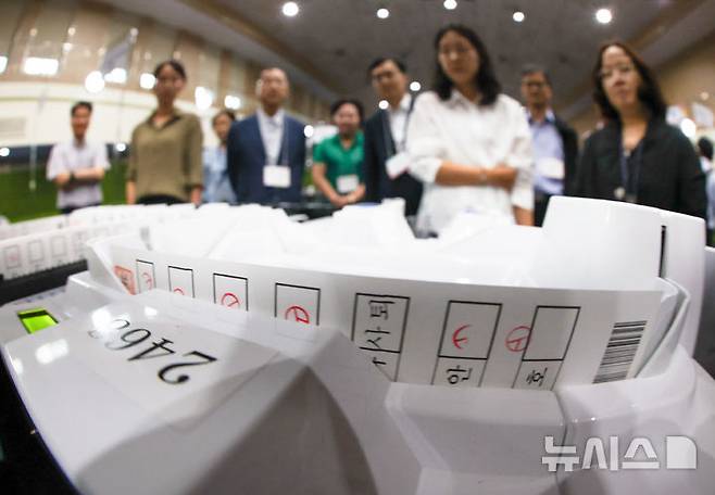 [서울=뉴시스] 김명년 기자 = 제21대 대통령 선거를 하루 앞둔 2일 서울 용산구 신광여자고등학교에 마련된 개표소에서 용산구선관위 관계자들이 투표지분류기 최종 모의시험을 하고 있다. 2025.06.02. kmn@newsis.com