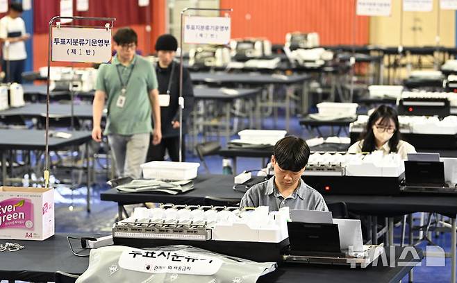 [안양=뉴시스] 김종택 기자 = 제21대 대통령선거를 하루 앞둔 2일 경기 안양시 만안구 덕천초등학교 체육관에 마련된 개표소에서 개표사무원들이 투표지 분류기를 점검하고 있다. 2025.06.02. jtk@newsis.com