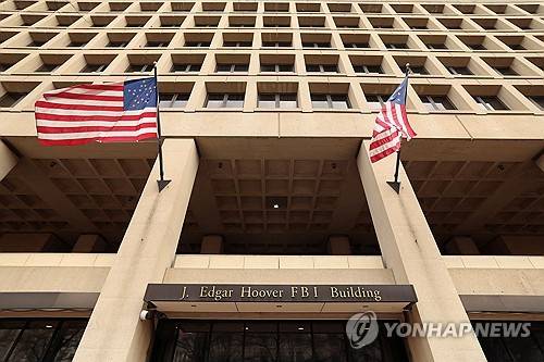 미국 연방수사국(FBI) 본부 [로이터=연합뉴스 자료사진]