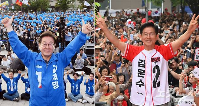 이재명 더불어민주당 대선 후보와 김문수 국민의힘 대선 후보. 류영주, 황진환 기자