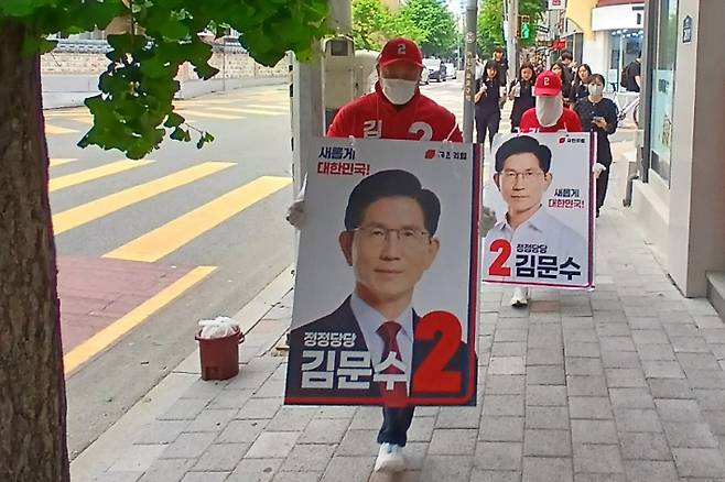 국민의힘 충북도당 제공