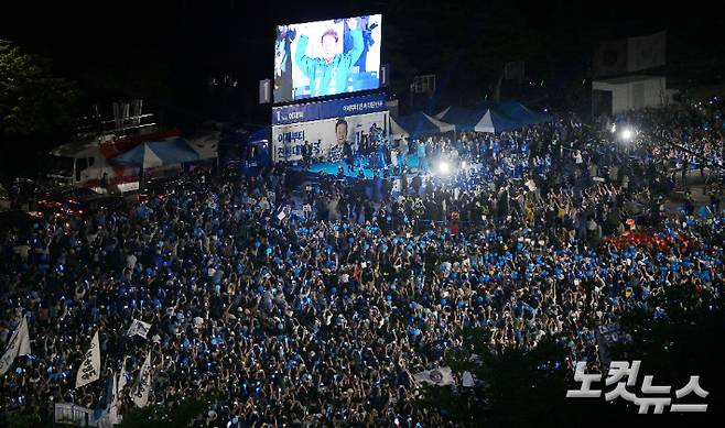 이재명 더불어민주당 대선 후보가 대선을 하루 앞둔 2일 많은 지지자들이 운집한 서울 영등포구 여의도공원에서 피날레 유세를 하고 있다. 류영주 기자