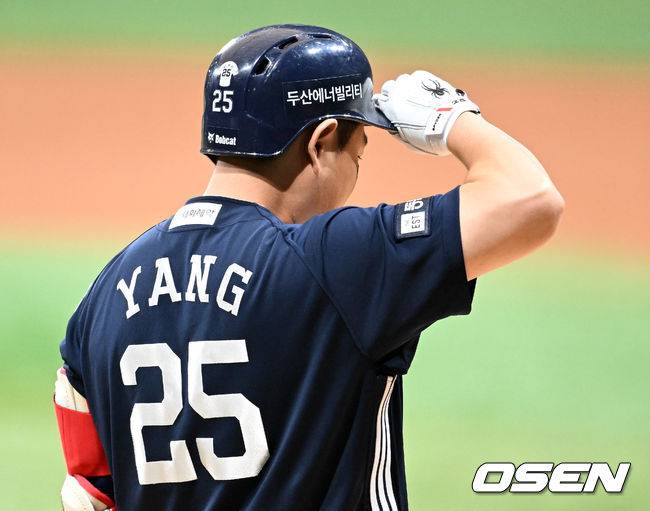 화답하는 양의지