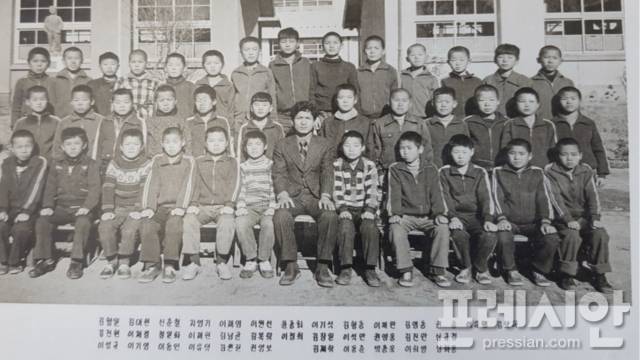 ▲이재명(사진 맨 뒷줄 좌측에서 다섯번째) 민주당 대선 후보 삼계국민학교 졸업앨범. ⓒ 프레시안(김종우)