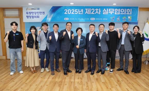 득량만강진만권행정협의회 소속 공무원들이 실무협의회 후 기념사진을 찍고 있다.