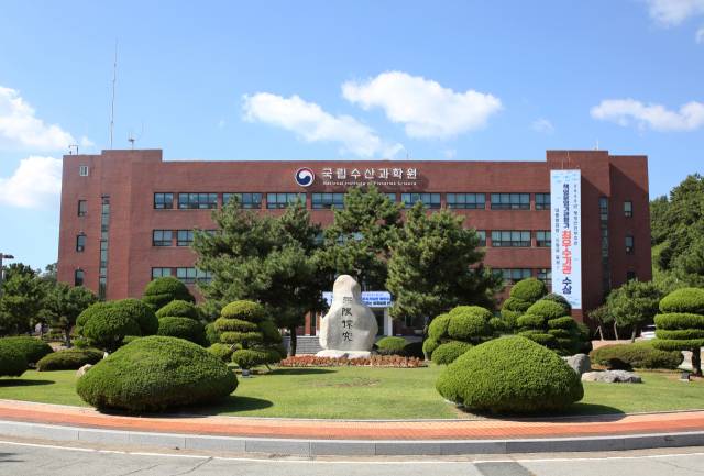 국립수산과학원 전경. 사진제공=국립수산과학원