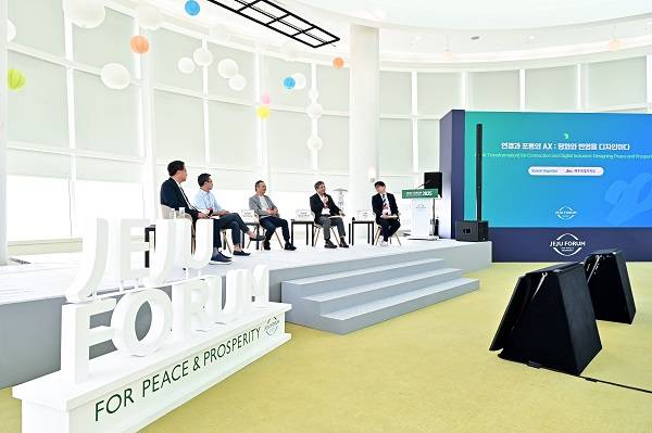 [사진: 제20회 제주포럼에서 연결과 포용의 AX : 평화와 번영을 디자인하다 세션이 열렸다.]