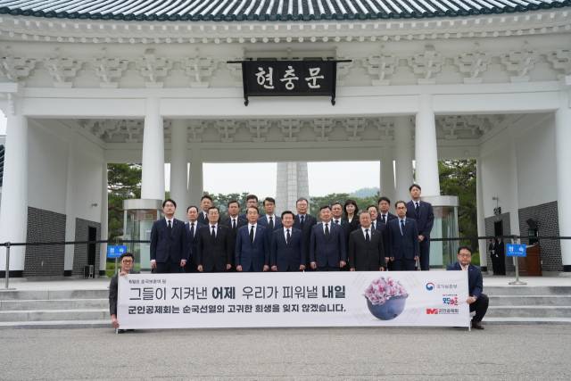 2일 국립서울현충원에서 정재관(앞줄 가운데) 군인공제회 이사장 등 임직원들이 기념사진을 촬영하고 있다. 사진 제공=군인공제회