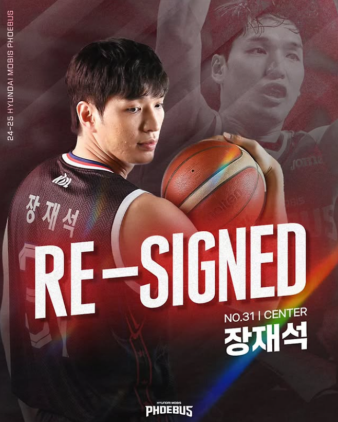 울산 현대모비스 인스타그램 캡처