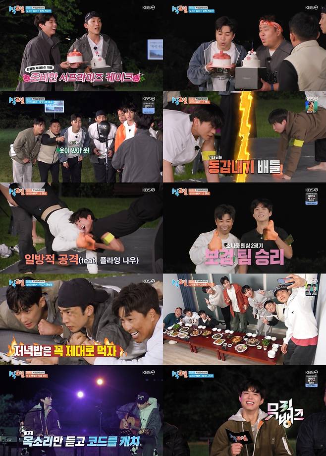KBS 방송화면