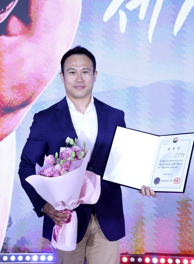 지도 부문 표창을 받은 이가람 교수. /사진=대한씨름협회