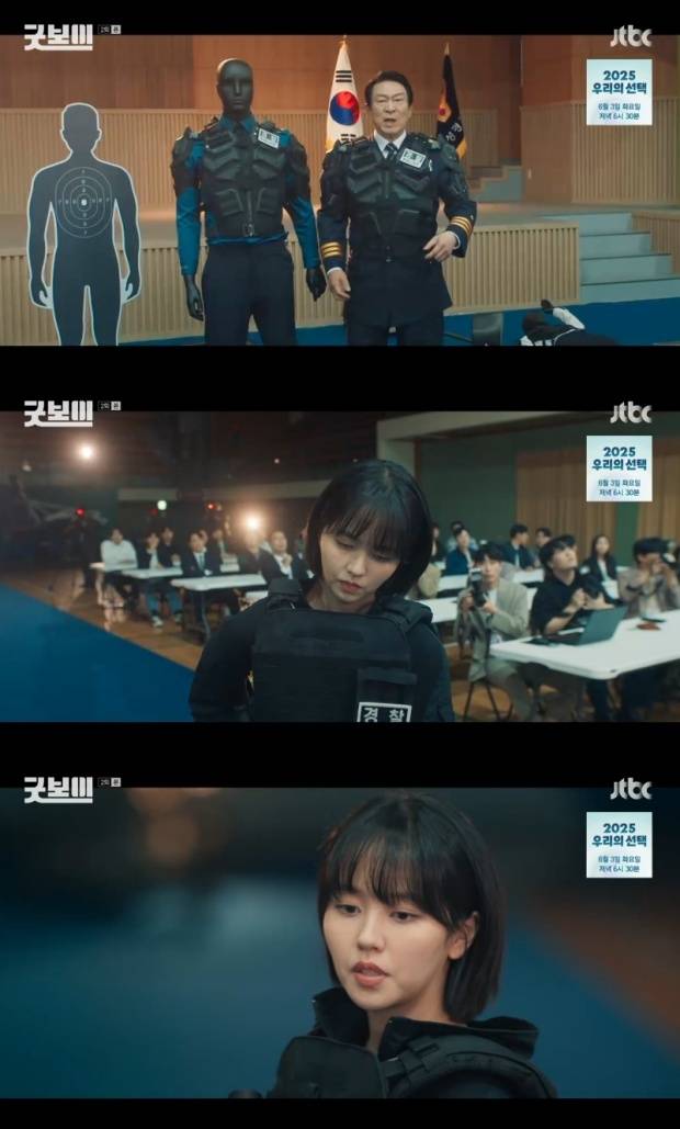 굿보이