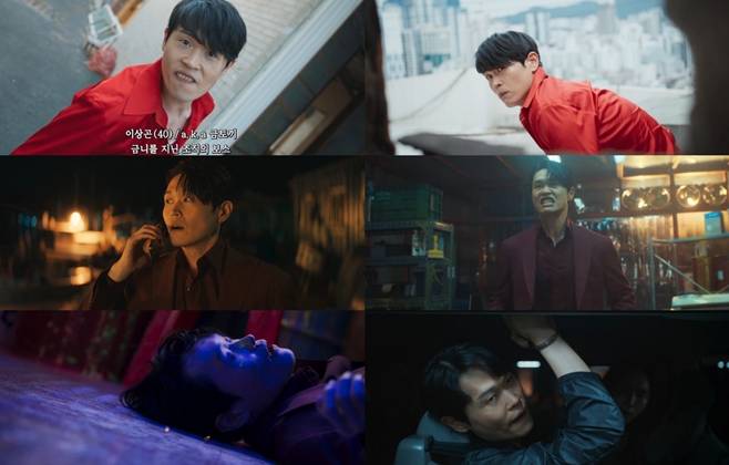 JTBC 굿보이, 강길우