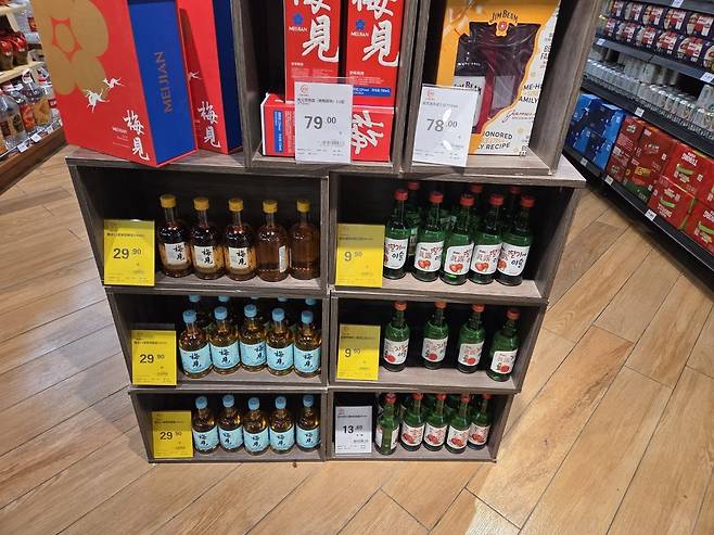 청두 마트에서 판매 중인 한국 과일소주 [촬영 차민지. 재판매 및 DB 금지]