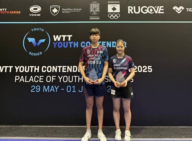 WTT 유스 컨텐더 프리슈티나 U-19 혼합복식 우승을 합작한 유예린(오른쪽)과 권혁 [포스코인터내셔널 제공. 재판매 및 DB 금지]