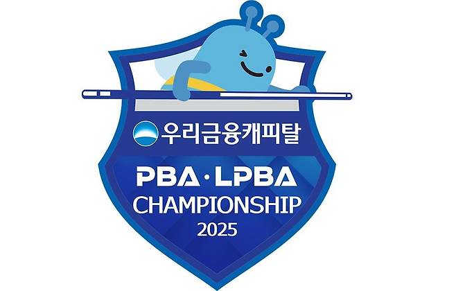 프로당구 2025-2026시즌 개막전 우리금융캐피탈 챔피언십 [PBA 제공. 재판매 및 DB 금지]