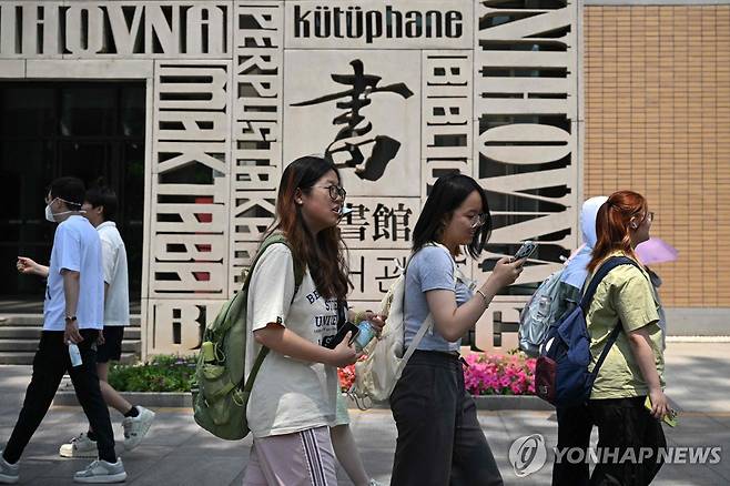 베이징외국어대학 학생들 [AFP 연합뉴스 자료사진]