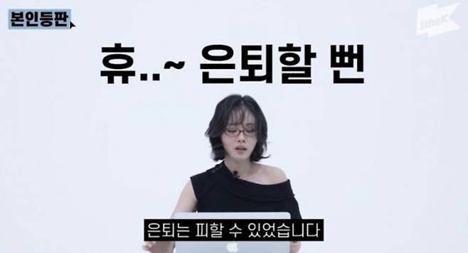사진=유튜브 채널 '원더케이'