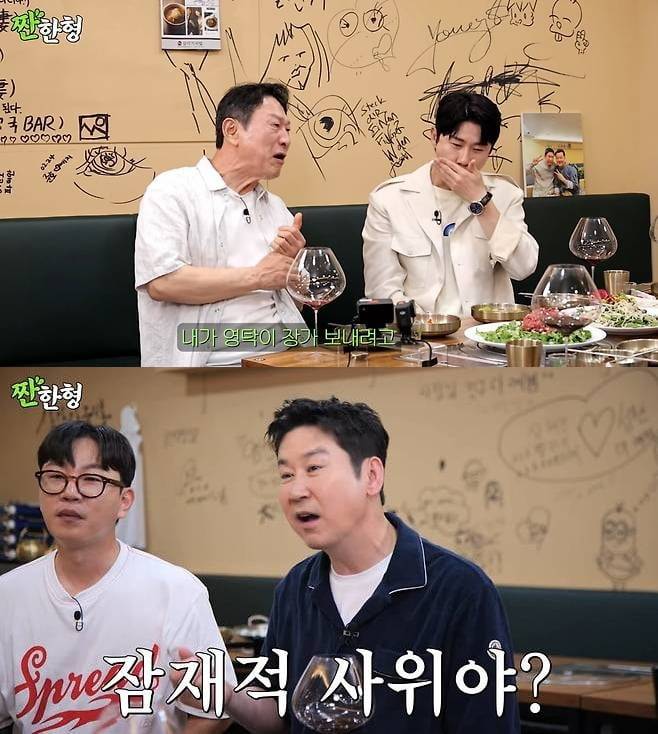 사진=유튜브 '짠한형' 캡처